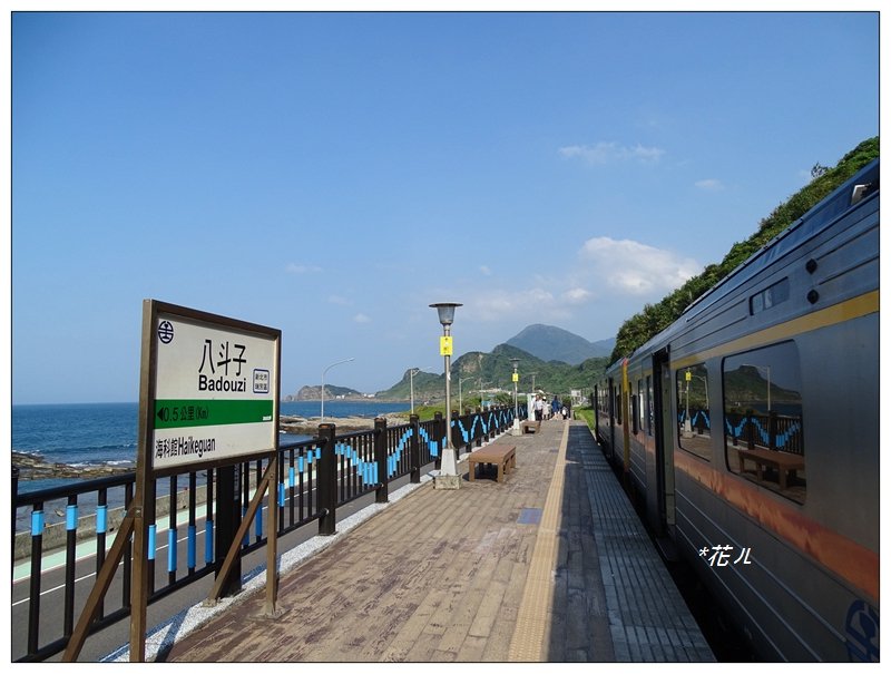 平溪/十分瀑布步道_657845