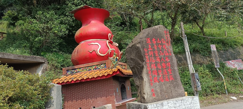 2024/05/10-仙山登山步道封面圖