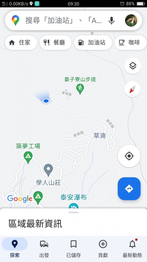 小百岳:姜子寮山(姜子寮、草濫越嶺、泰安瀑_1519237