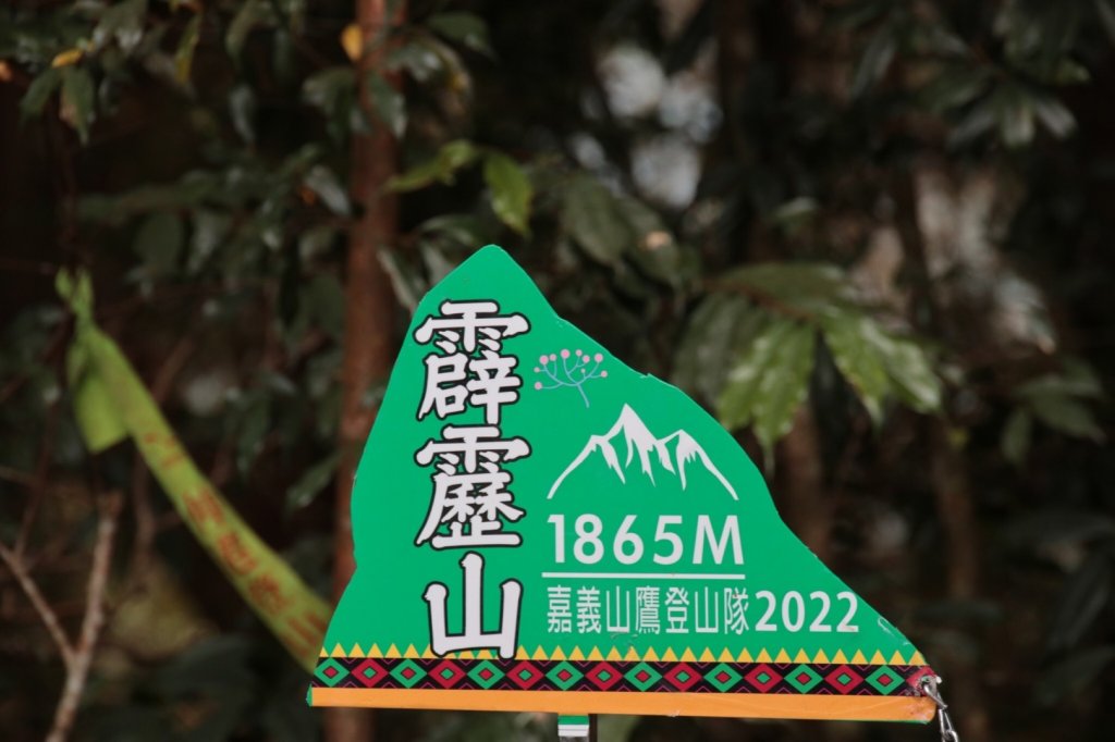 頂湖六連峰_1991683