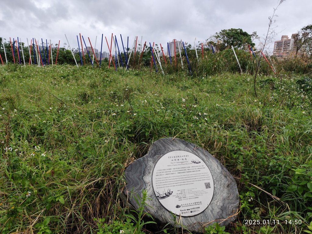 4-4 沙崙→望高樓遺址→清法滬尾戰役四部曲→公司田溪出海口、溪畔→淡海輕軌→淡水老街→內湖運動中心_2690277