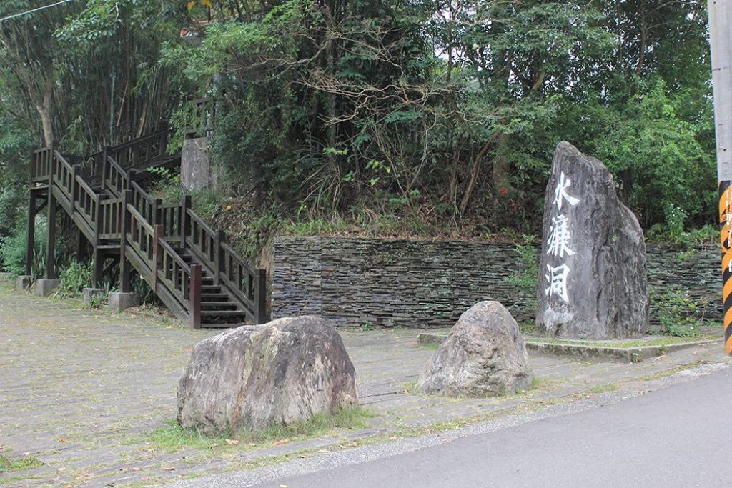 峨眉獅尾步道串連O型_336664