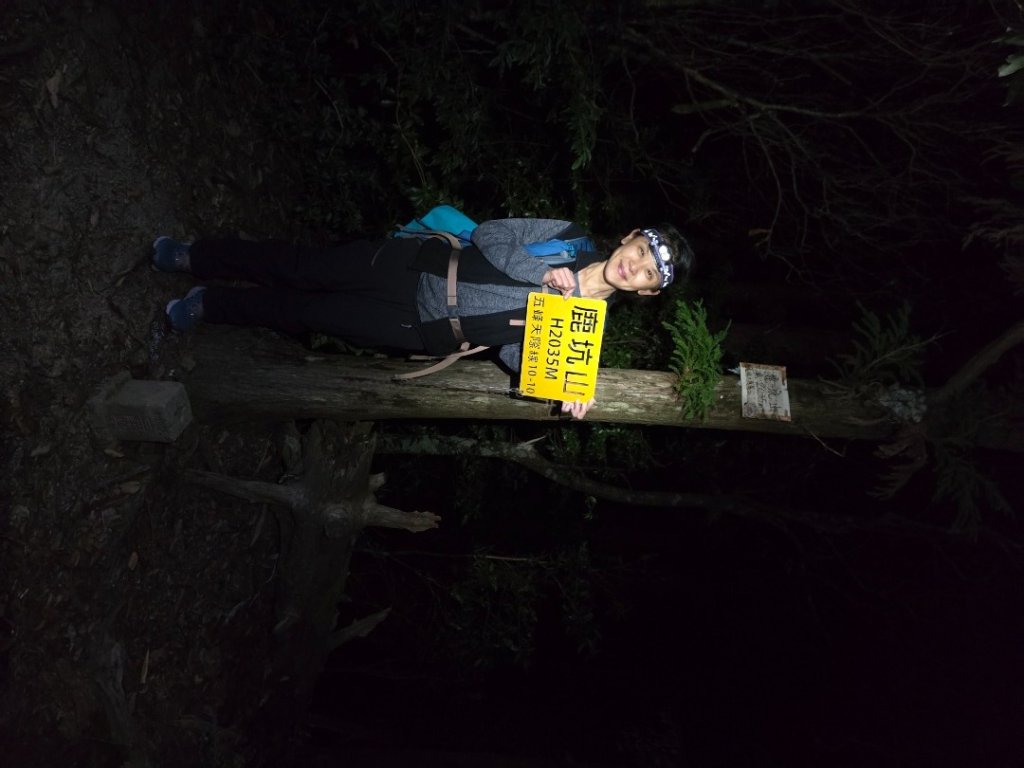 20241130 五峰天際線(逆)_2663550