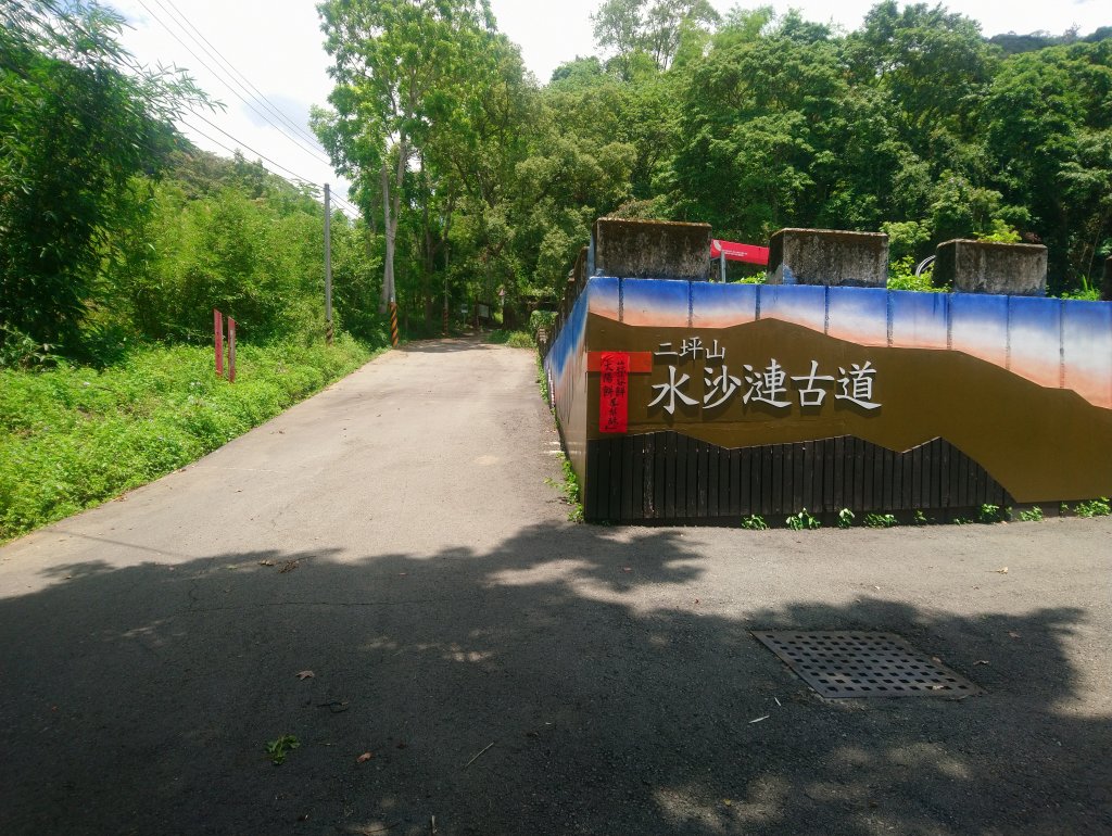 二坪山古道（土地公鞍古道）上下來回封面圖