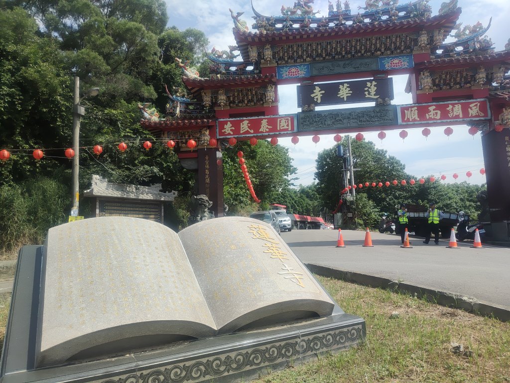 犁頭山、文山步道封面圖