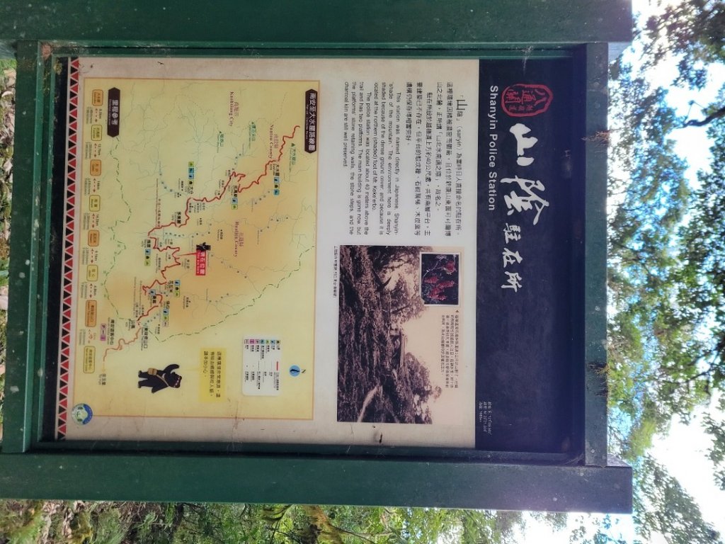 新康橫斷～布拉克桑山、新康山(百岳第70、71座)_1869148