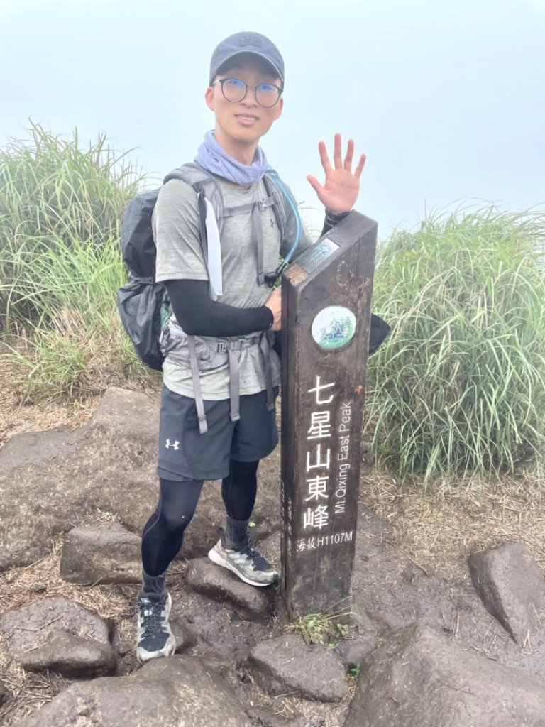 陽明山東西大縱走11連峰20210424_1361049