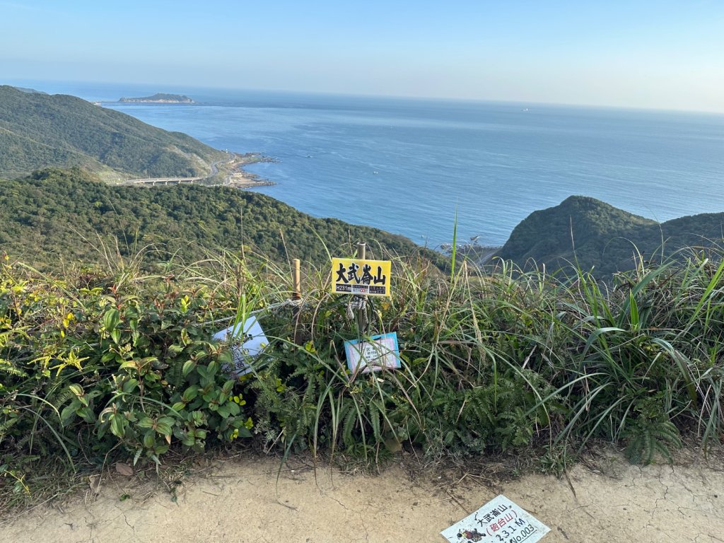 大武崙山_2597164