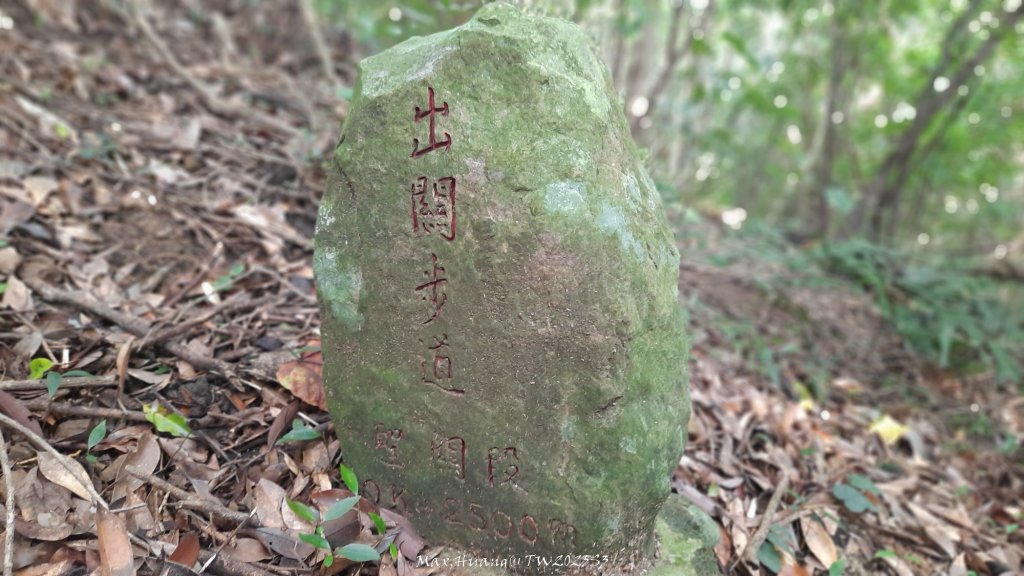 《苗栗》關刀出關｜三義關刀山出關古道(聖關段-苗56)20250905_2878785