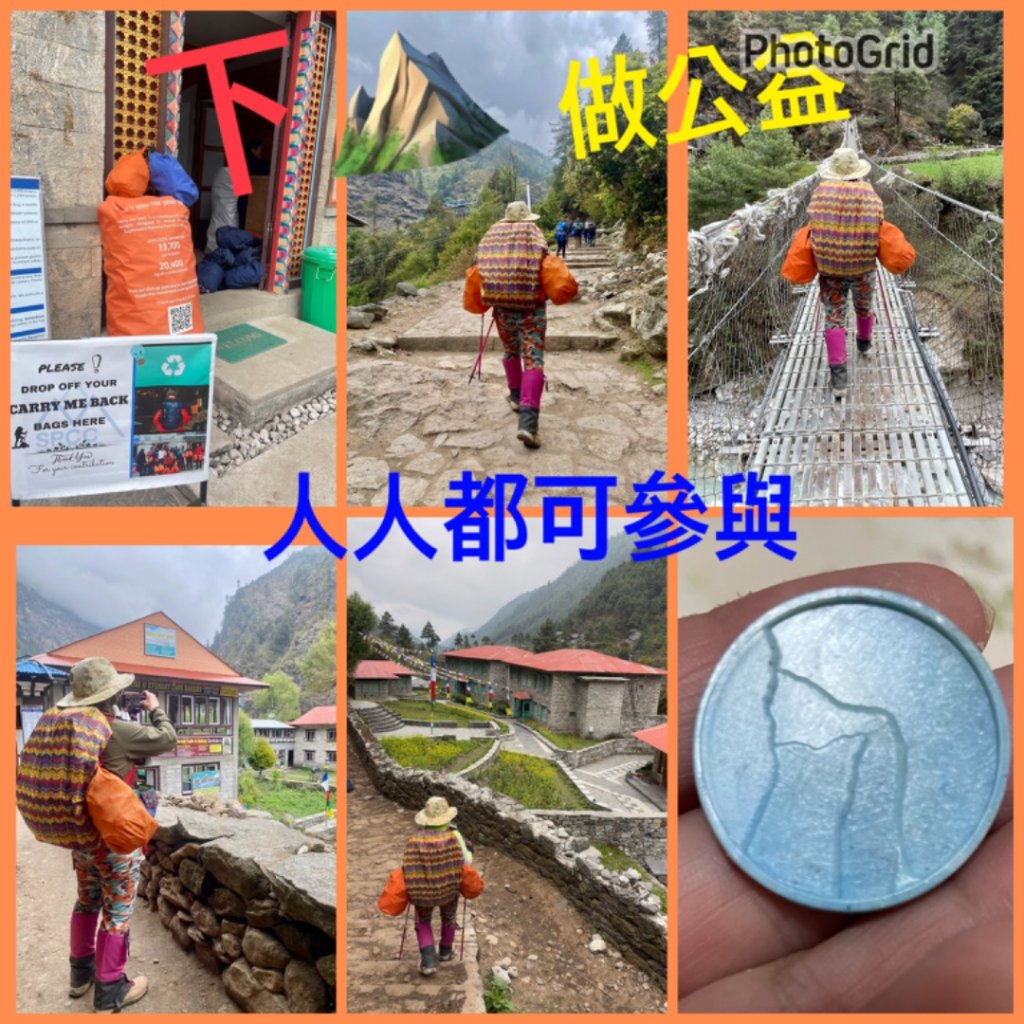 尼泊爾聖母峰EBC基地營❤️人物篇_2803403