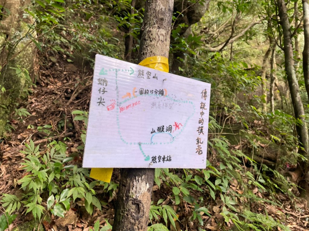 獅熊縱走_1923087