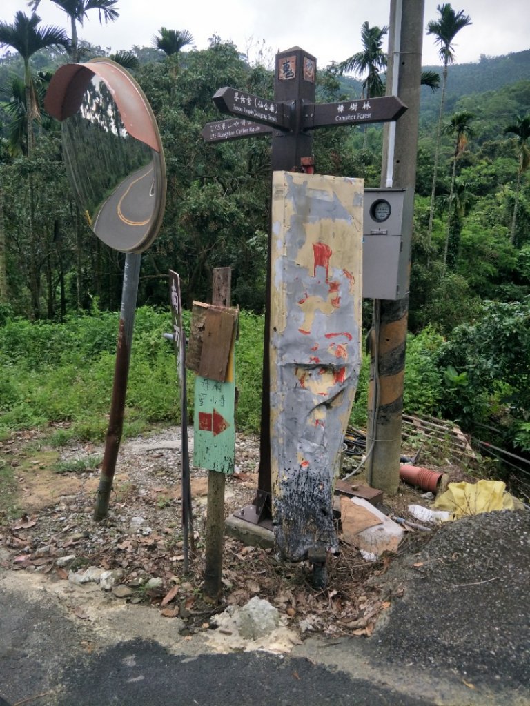 後大埔古道_山河嶺_1452032