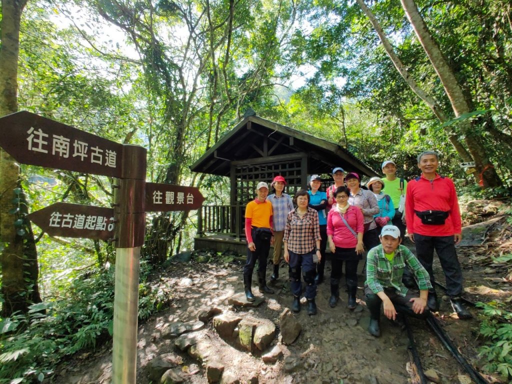 南坪古道-馬胎古道-內灣山-內灣老街_1222399