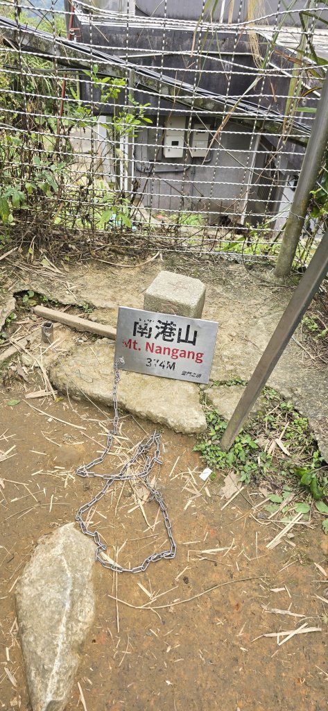 小百岳-南港山封面圖