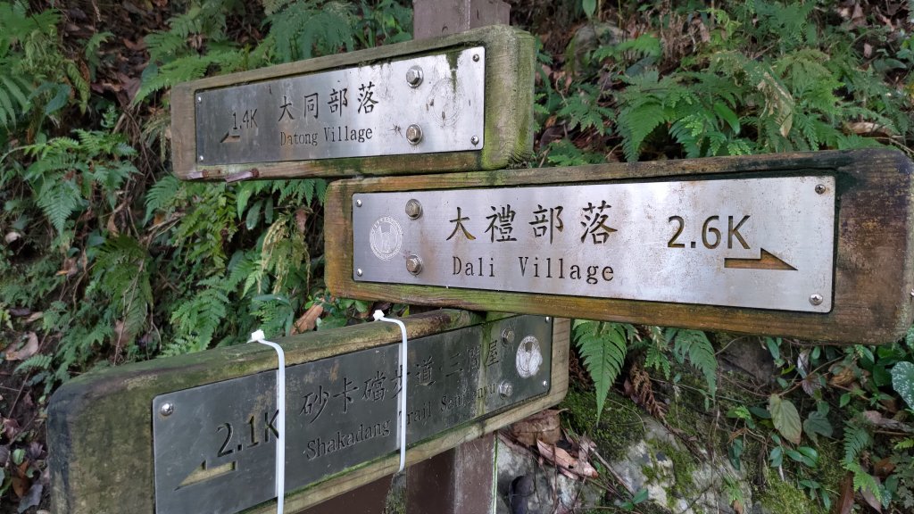 清水大山_2113589