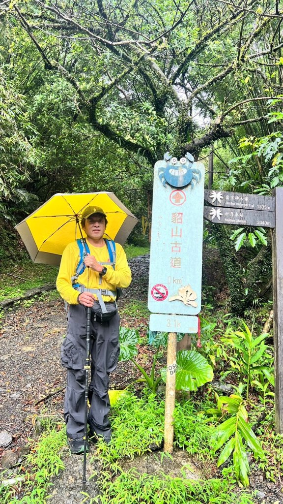 🌈貂山古道-黃金地質公園-黃金神社🌈_2601295