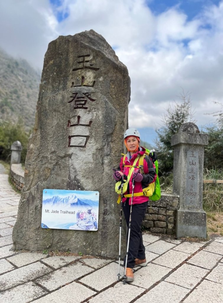 玉山西峰_2990628