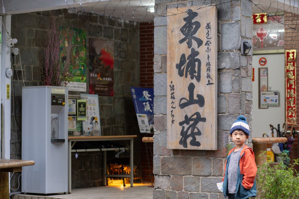 玉山前峰-翻越石瀑的第五座百岳之旅。_2254795