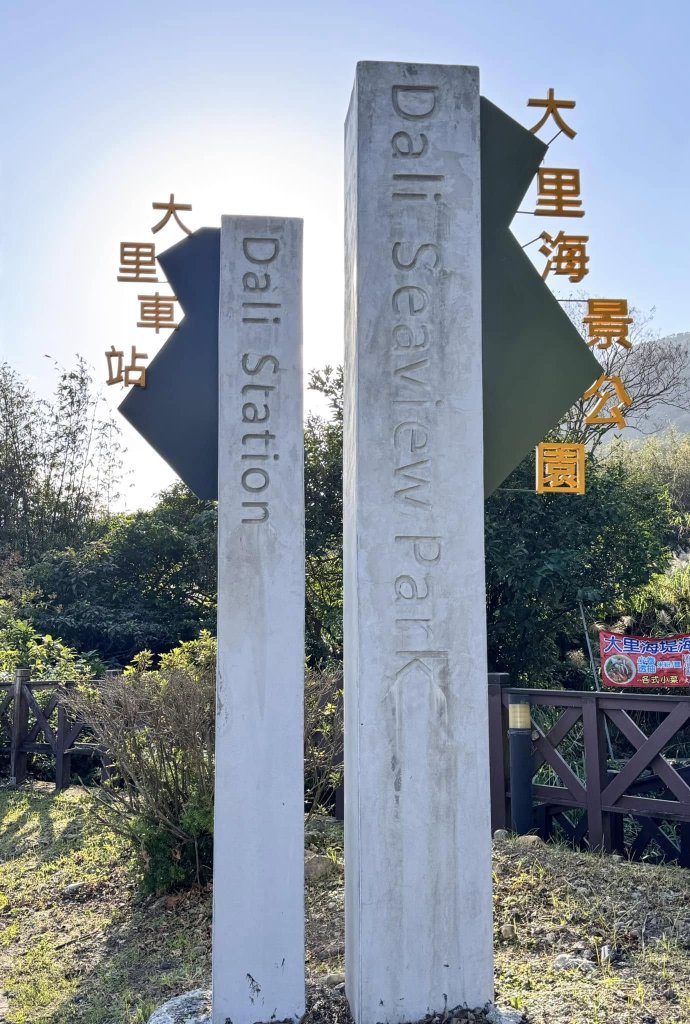 【宜蘭】草嶺古道_2671456