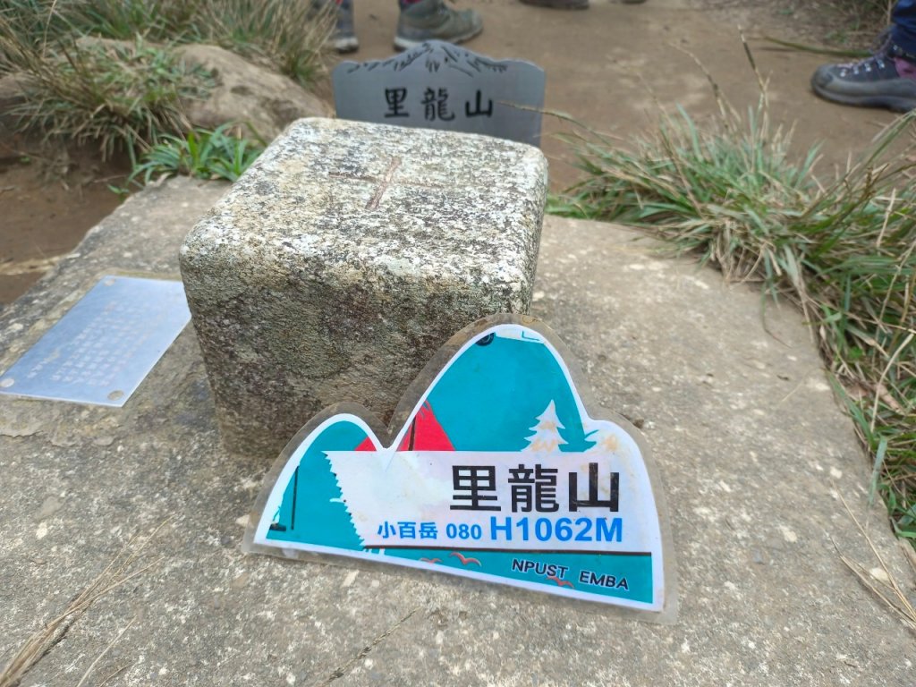 20221120屏東獅子里龍山、下里龍前山、里龍下山_1922725