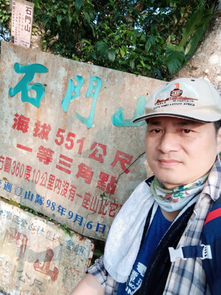 小百岳24_石門山封面圖