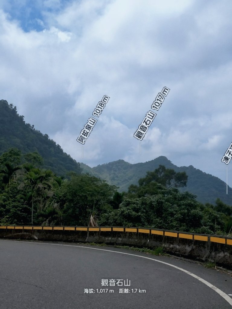 梅山半天雲之道暨古道汗路封面圖