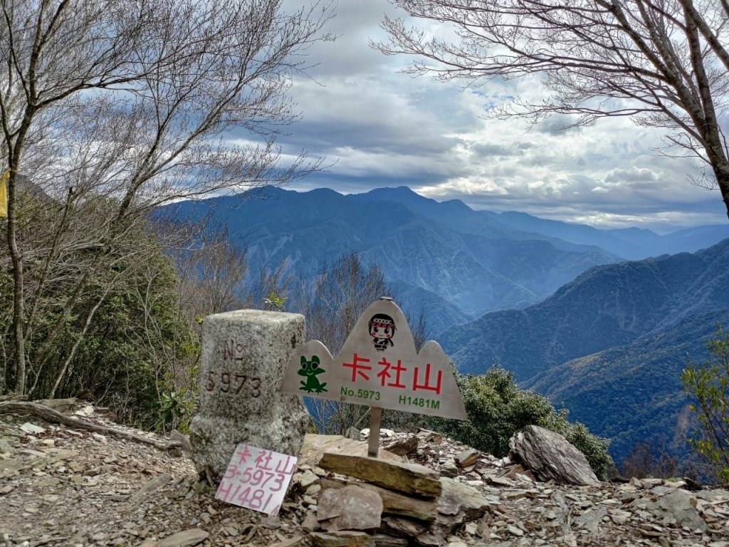 卡社山、拉夫郎西北峰封面圖