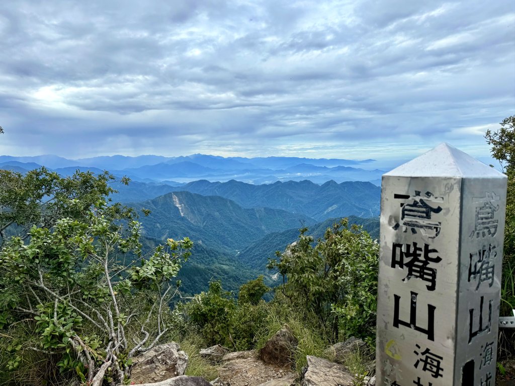鳶嘴山+稍來神木 20250830_2873870
