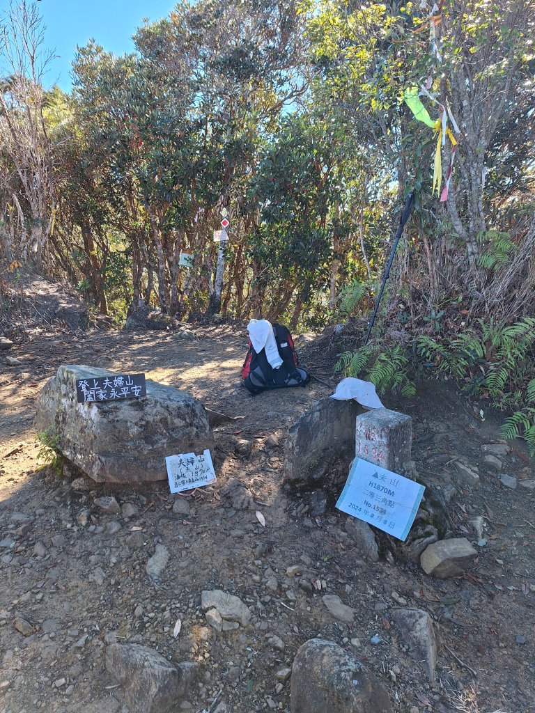 復興三尖之夫婦山+夫婦山西峰20241210_2667319