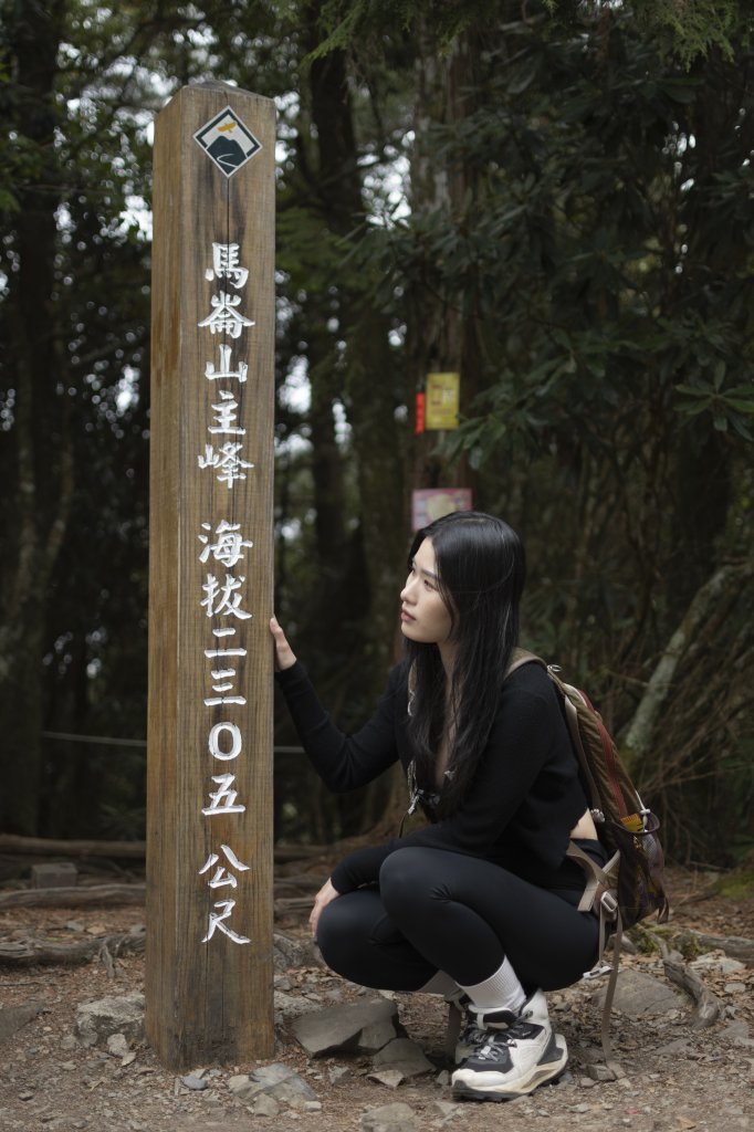 全家一起爬馬崙山順便上馬白稜線藏水 2024.3.28_2468281