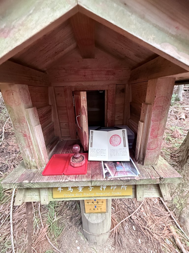 熊野古道中邊路D2 清姬--近露王子 2025.3.17_2745420