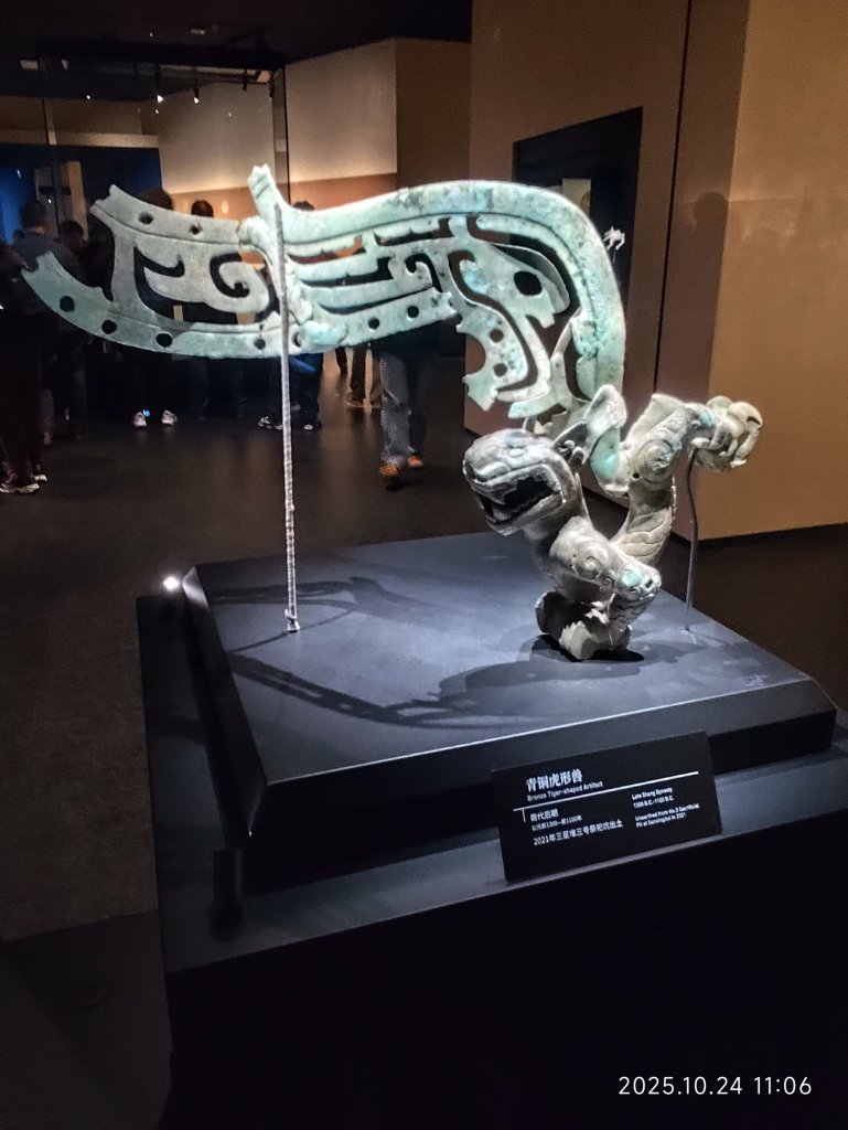 四川成都→廣漢市三星堆博物館→九寨溝_2933834