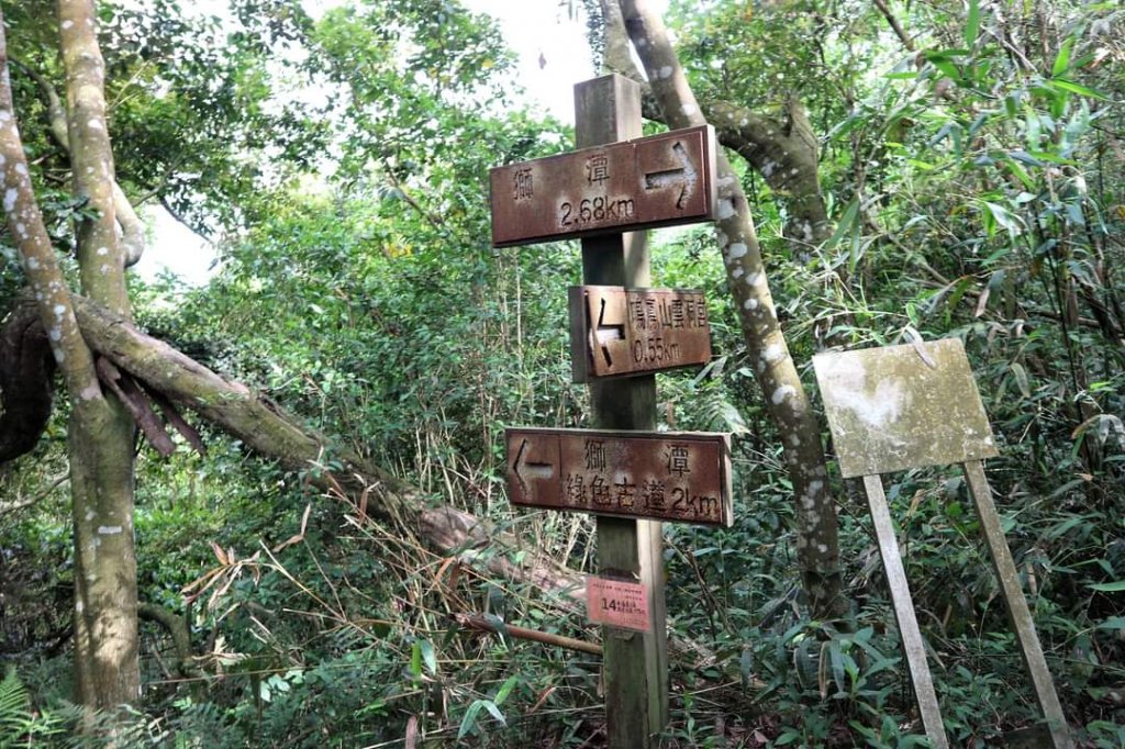 〔苗栗獅潭〕鳴鳳古道 ，南隘勇 延平 綠色古道，三湖山 〔新竹秀巒〕軍艦岩步道_2143856