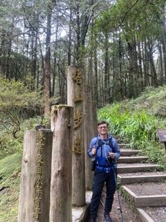 1130306大塔山步道_2696747
