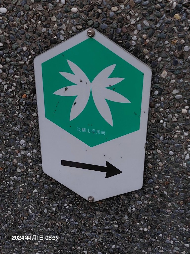 2024-01-01 淡蘭古道北路~燦光寮古徑（瑞芳-九份-牡丹）_2391940