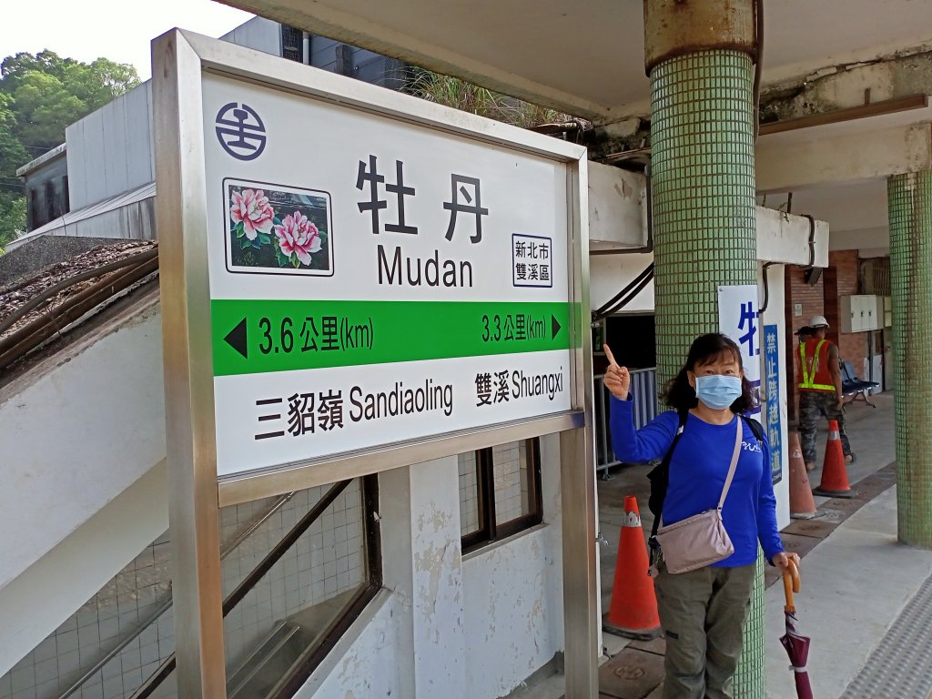 《山路迢遙的新北市雙溪區貂山古道、瑞芳區百二崁步道、金瓜石地質公園、黑肉坪、石尾路步道、黃金博物館》_1452397