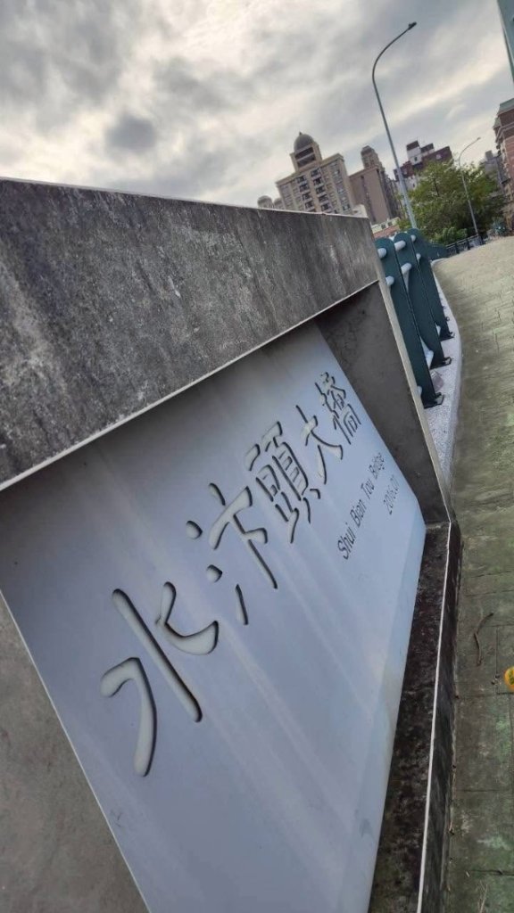 桃園-高遶溪古圳-天空吊橋-高遶溪瀑布-優霞雲瀑布-庫志溪畔步道-東眼山_2942072