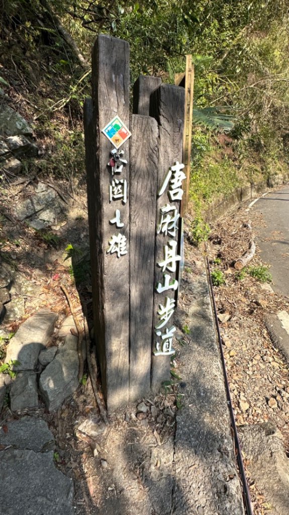 裡冷上唐麻丹O繞+蝴蝶谷_2742929