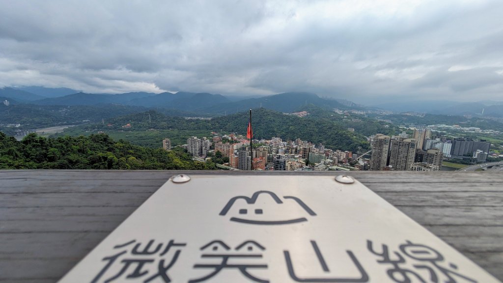 和美山,小獅山_2472077