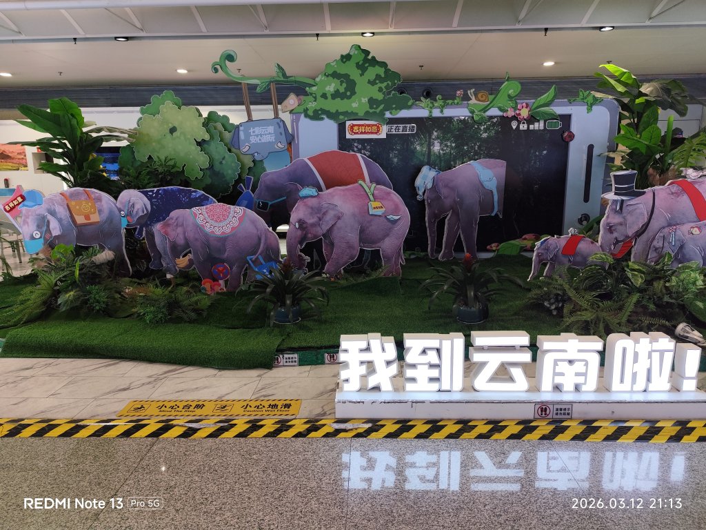 臺灣桃園國際機場、澳門機場、廣東省珠海市、雲南省昆明市封面圖