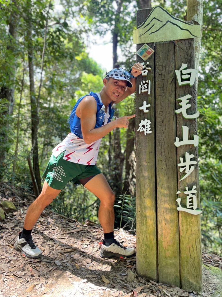 白毛山越野跑_1492866