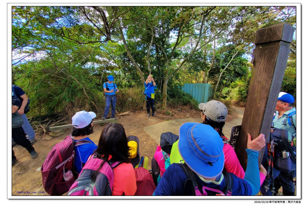 飛沙大縱走_1143715