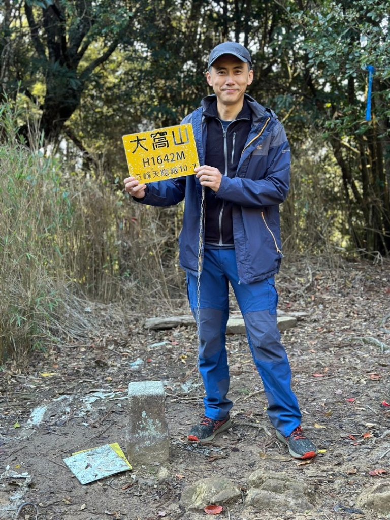 20241130 五峰天際線(逆)_2663593