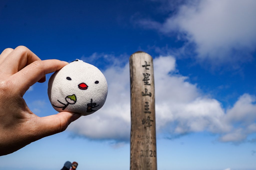 小油坑上七星山_2979223