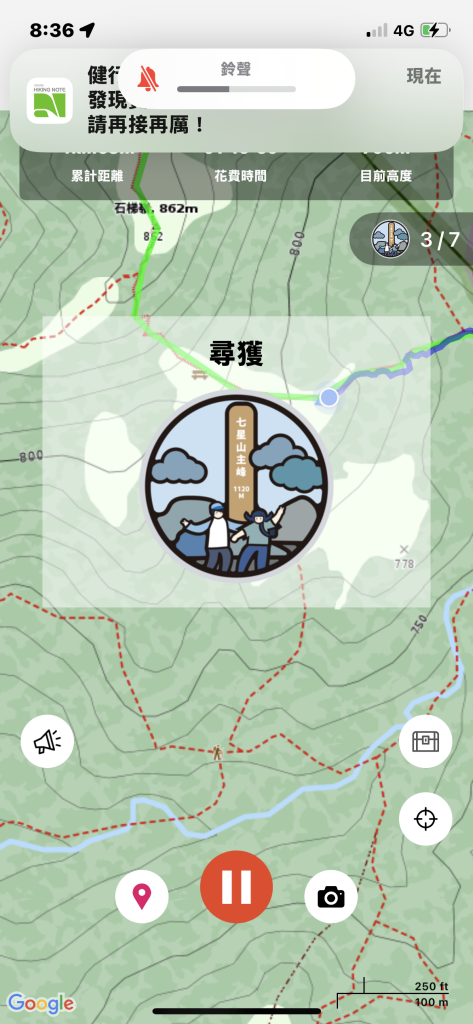 台北大縱走3_2769683