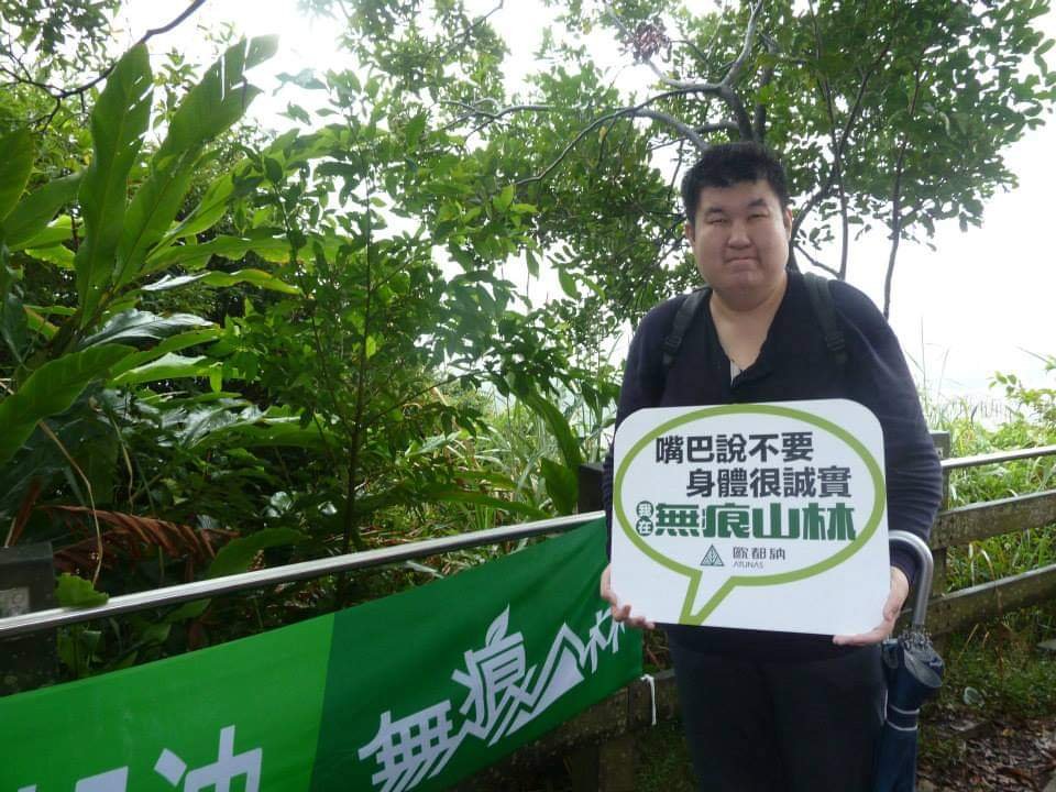 防疫期間・尋找登山回憶（20130301～20210514）_1417153