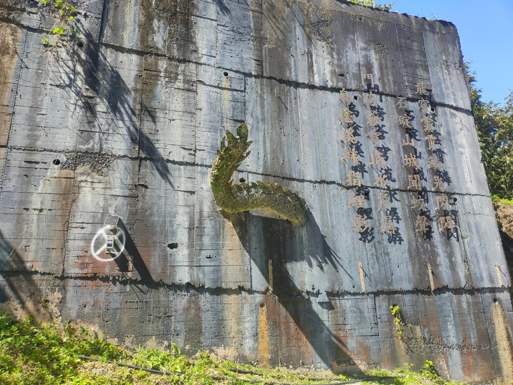 ［淡蘭古道石碇段］：外按古道，烏塗溪古道_2239732