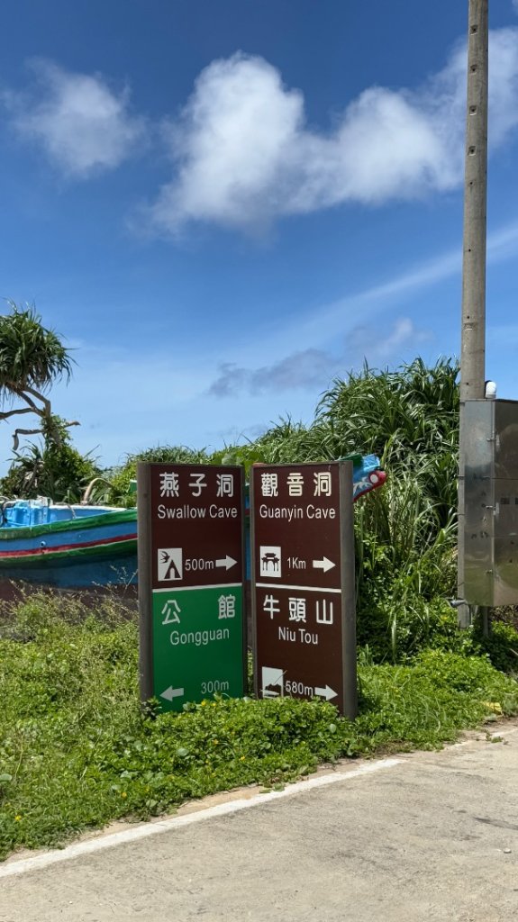 綠島風情_2811867