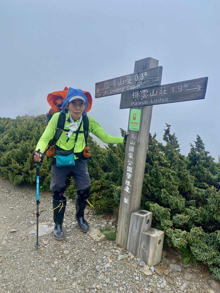 玉山後四峰--完登玉山群峰D1      2022/6/14_1738334