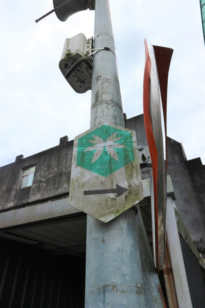 〔雙溪 〕逸仙山 （蝙蝠山）平溪老街，菁桐車站_2188284